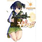  б/у ....!! 13 шт манга Kadokawa Comics A extra широкий версия Tenno храм ...KADOKAWA( Kadokawa )