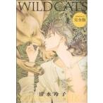 中古 ＷＩＬＤ ＣＡＴＳ 完全版 1巻 漫画 ジェッツコミックス ワイド版 清水玲子 白泉社
