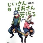  б/у .. san .. san . возврат .2 шт манга MFC молодежь комикс новый . ограничение KADOKAWA(MF)