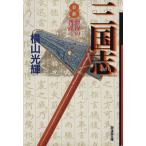  б/у Annals of Three Kingdoms 8 шт манга . Manga Bunko библиотека версия ширина гора блеск . выпускать фирма 