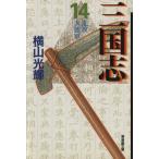  б/у Annals of Three Kingdoms 14 шт манга . Manga Bunko библиотека версия ширина гора блеск . выпускать фирма 