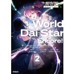  б/у world кости ta- Anne call! 2 шт манга alive + молодежь комикс ....KADOKAWA(MF)