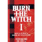 中古 ＢＵＲＮ ＴＨＥ ＷＩＴＣＨ 1巻 漫画 ジャンプコミックス 少年コミック 久保帯人 集英社