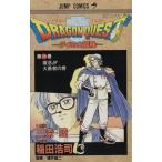 中古 ＤＲＡＧＯＮ ＱＵＥＳＴ ダイの大冒険 28巻 漫画 ジャンプコミックス 少年コミック 稲田浩司 集英社