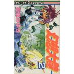 中古 幻想大陸 2巻 漫画 ギャグ王コミックス 少年コミック 夜麻みゆき スクウェア・エニックス