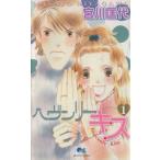  б/у hevun Lee * Kiss 1 шт манга Queen z комиксы комиксы для девушек . река . плата Shueisha 
