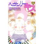  б/у hevun Lee * Kiss 8 шт манга Queen z комиксы комиксы для девушек . река . плата Shueisha 
