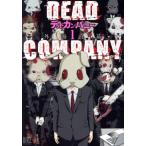  б/у DEAD COMPANY 1 шт манга birz комиксы молодежь комикс вне море хорошо основа Gentosha 