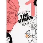  б/у The * gold ks1 шт манга широкий KC широкий версия .книга@. 2 .. фирма 