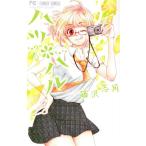  б/у hearts * Hal 4 шт манга flower comics комиксы для девушек Fujisawa . месяц Shogakukan Inc. 