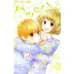  б/у hearts * Hal 11 шт манга flower comics комиксы для девушек Fujisawa . месяц Shogakukan Inc. 