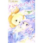  б/у hearts * Hal 12 шт манга flower comics комиксы для девушек Fujisawa . месяц Shogakukan Inc. 