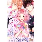 中古 ハンキー・ドリー 3巻 漫画 マーガレットコミックス 少女コミック 渡辺カナ 集英社