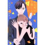  б/у мой блок. Chiba kun.. 2 шт манга KISS KC комиксы для девушек ..... зонт .. фирма 