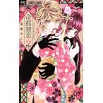  б/у . столица первый . сердце средний 3 шт манга flower comics комиксы для девушек меласса ... Shogakukan Inc. 