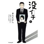  б/у .ichi1 шт манга Eve человек gKC молодежь комикс прекрасное платье ..... фирма 