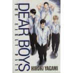 中古 ＤＥＡＲ ＢＯＹＳ ＴＨＥ ＥＡＲＬＹ ＤＡＹＳ 1巻 漫画 月刊マガジンＫＣ 少年コミック 八神ひろき 講談社