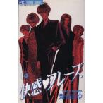  б/у . чувство *fre-z4 шт манга flower comics ( немного komi) комиксы для девушек новый ... Shogakukan Inc. 