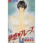  б/у . чувство *fre-z5 шт манга flower comics ( немного komi) комиксы для девушек новый ... Shogakukan Inc. 
