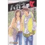  б/у - gane. женщина 7 шт манга Queen z комиксы комиксы для девушек Fukaya ... Shueisha 