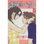  б/у ... домашнее животное 5 шт манга KISS KC комиксы для девушек Ogawa . сырой .. фирма 