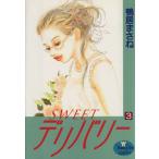  б/у SWEET Delivery 3 шт манга YOUNG YOU комиксы женский комикс утка .... Shueisha 