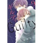  б/у Guilty?....... подпалина ..? 9 шт манга BE LOVE KC комиксы для девушек . сверху .... фирма 