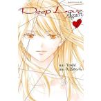  б/у Deep Love Again 3 шт манга BE LOVE KC комиксы для девушек ....... фирма 