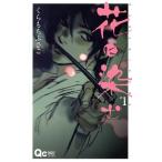  б/у цветок ...1 шт манга Queen z комиксы комиксы для девушек .. моти ... Shueisha 