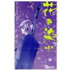  б/у цветок ...5 шт манга Queen z комиксы комиксы для девушек .. моти ... Shueisha 