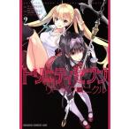  б/у toliniti seven Lee ze Chronicle 2 шт манга Dragon комиксы eiji молодежь комикс . раз ....