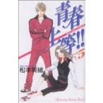  б/у юность сверху и т.п.!! 5 шт манга KISS KC комиксы для девушек Matsumoto прекрасный ... фирма 