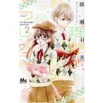 中古 理想的ボーイフレンド 2巻 漫画 マーガレットコミックス 少女コミック 綾瀬羽美 集英社