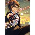  б/у dauna-.. san. развлечение хочет 2 шт манга Tentomushi Comics ( специальный ) молодежь комикс гора ястреб . Shogakukan Inc. 