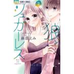  б/у ..shuga- отсутствует 2 шт манга flower comics комиксы для девушек Fujiwara .. Shogakukan Inc. 