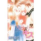  б/у hevun Lee * Kiss 6 шт манга Queen z комиксы комиксы для девушек . река . плата Shueisha 