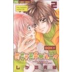  б/у ...mote* - ni.2 шт манга flower comics ( немного komi) комиксы для девушек ... . тканый Shogakukan Inc. 