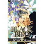  б/у BLACK BIRD 15 шт манга flower comics (betsukomi) комиксы для девушек Sakura маленький ... . Shogakukan Inc. 