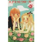 б/у пчела mitsu. clover 6 шт манга Queen z комиксы комиксы для девушек перо море .chika Shueisha 