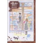  б/у книга@ магазин. лес. ...3 шт манга KISS KC комиксы для девушек ...... фирма 