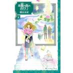  б/у книга@ магазин. лес. ...8 шт манга KISS KC комиксы для девушек ...... фирма 