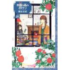  б/у книга@ магазин. лес. ...10 шт манга KISS KC комиксы для девушек ...... фирма 