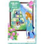  б/у книга@ магазин. лес. ...11 шт манга KISS KC комиксы для девушек ...... фирма 