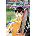 中古 ベイビーステップ 8巻 漫画 週マガＫＣ 少年コミック 勝木光 講談社