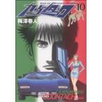 中古 カウンタック 10巻 漫画 ヤングジャンプコミックス 青年コミック 梅澤春人 集英社