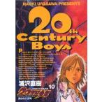 中古 ２０世紀少年 10巻 漫画 ビッグコミックス〔スピリッツ〕 青年コミック 浦沢直樹 小学館