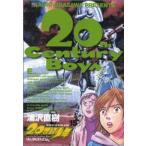 中古 ２０世紀少年 15巻 漫画 ビッグコミックス〔スピリッツ〕 青年コミック 浦沢直樹 小学館