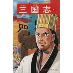  б/у Annals of Three Kingdoms 57 шт манга желающий комиксы подросток комикс ширина гора блеск . выпускать фирма 