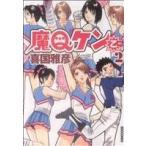  б/у .Q талон .2 шт манга IKKI COMIX молодежь комикс . страна .. Shogakukan Inc. 