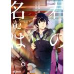  б/у .. название.. 2 шт манга MF комиксы alive серии молодежь комикс кото звук Ranma .KADOKAWA(MF)